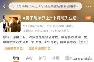 娱乐吃瓜酱副业